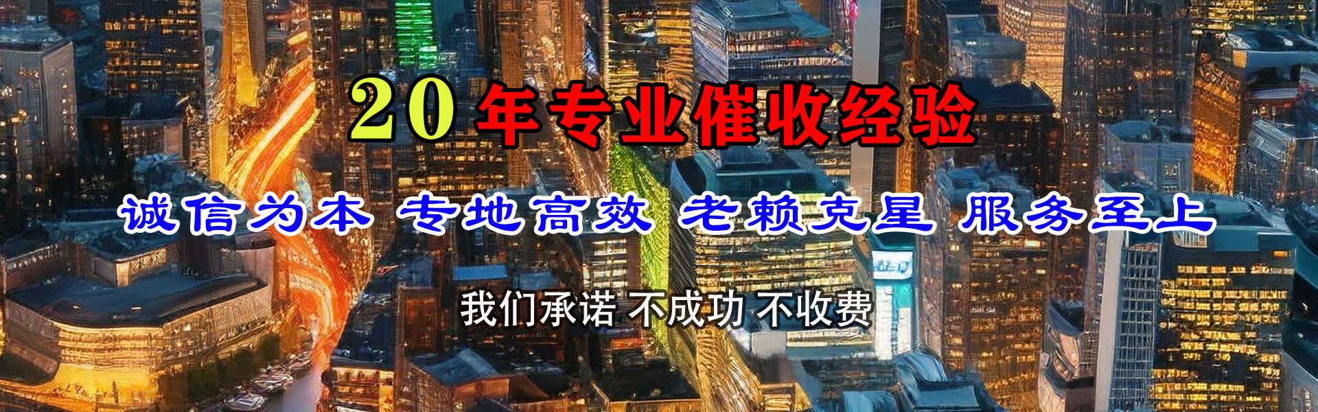 余干催收公司